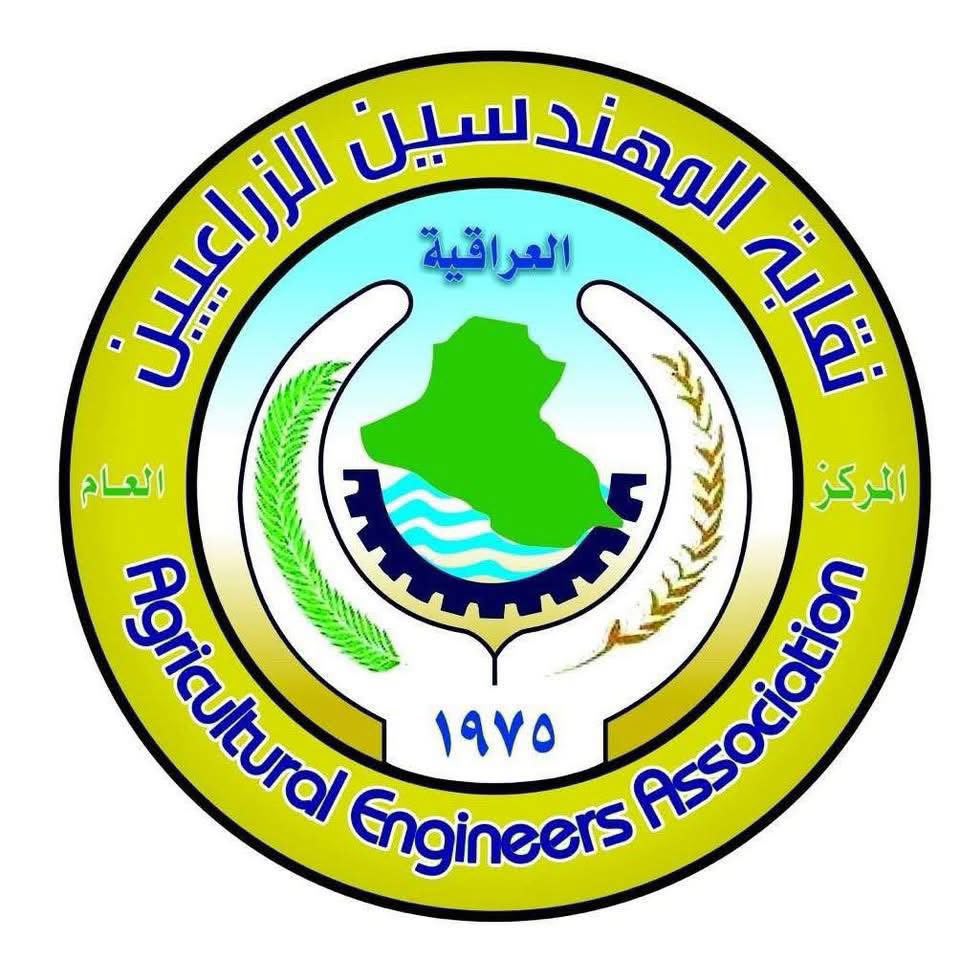 نقابة المهندسين الزراعيين